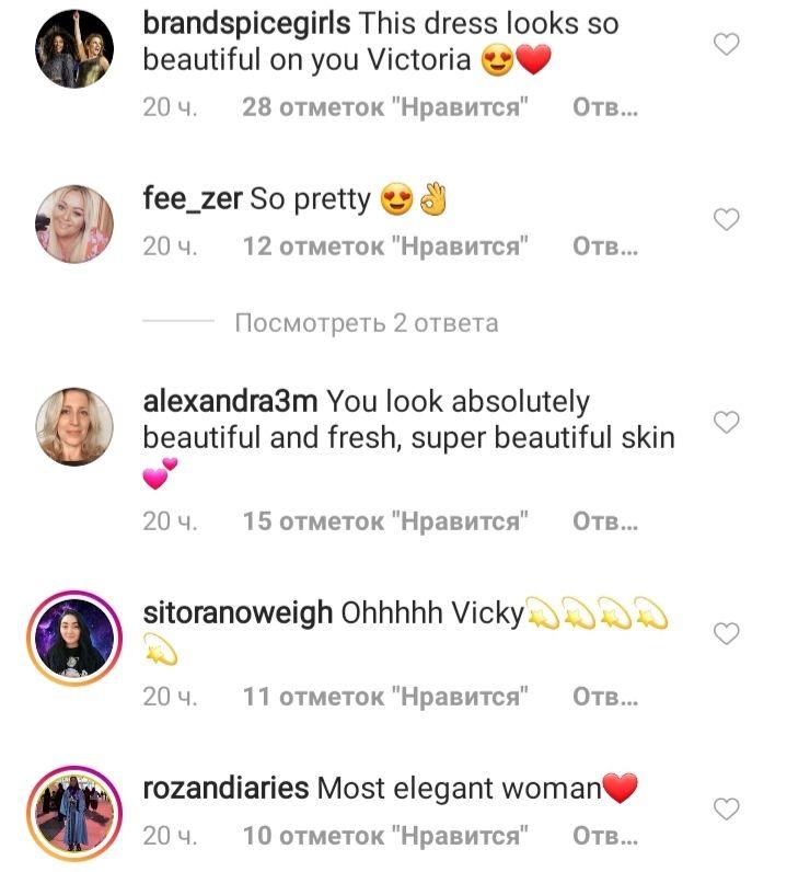 Так шикарна: 46-річна Вікторія Бекхем в розкішному платті захопила нев'янучою красою