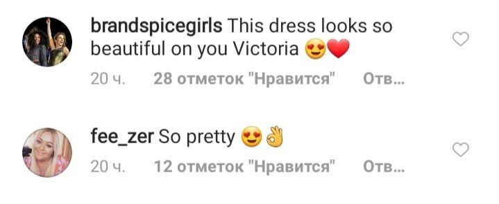 Так шикарна: 46-річна Вікторія Бекхем в розкішному платті захопила нев'янучою красою