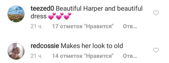 Маміна модниця: 9-річна дочь Вікторії Бекхэм підкорила мережу красотою і почуттям смаку