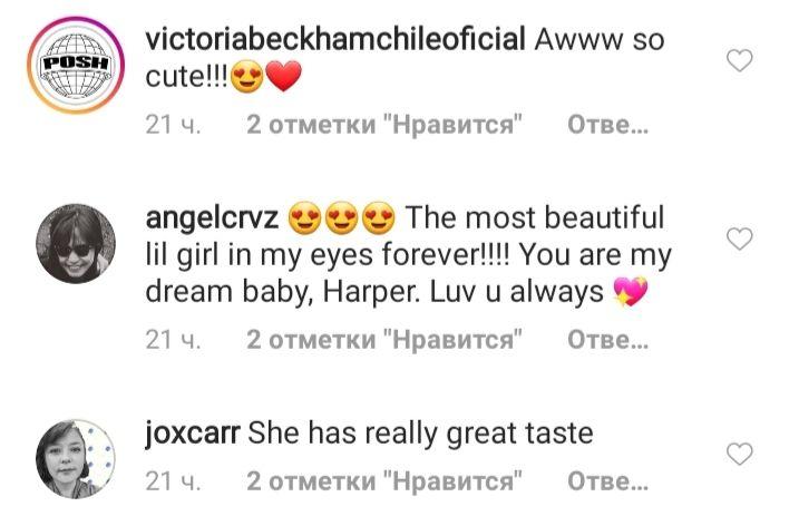 Маміна модниця: 9-річна дочь Вікторії Бекхэм підкорила мережу красотою і почуттям смаку