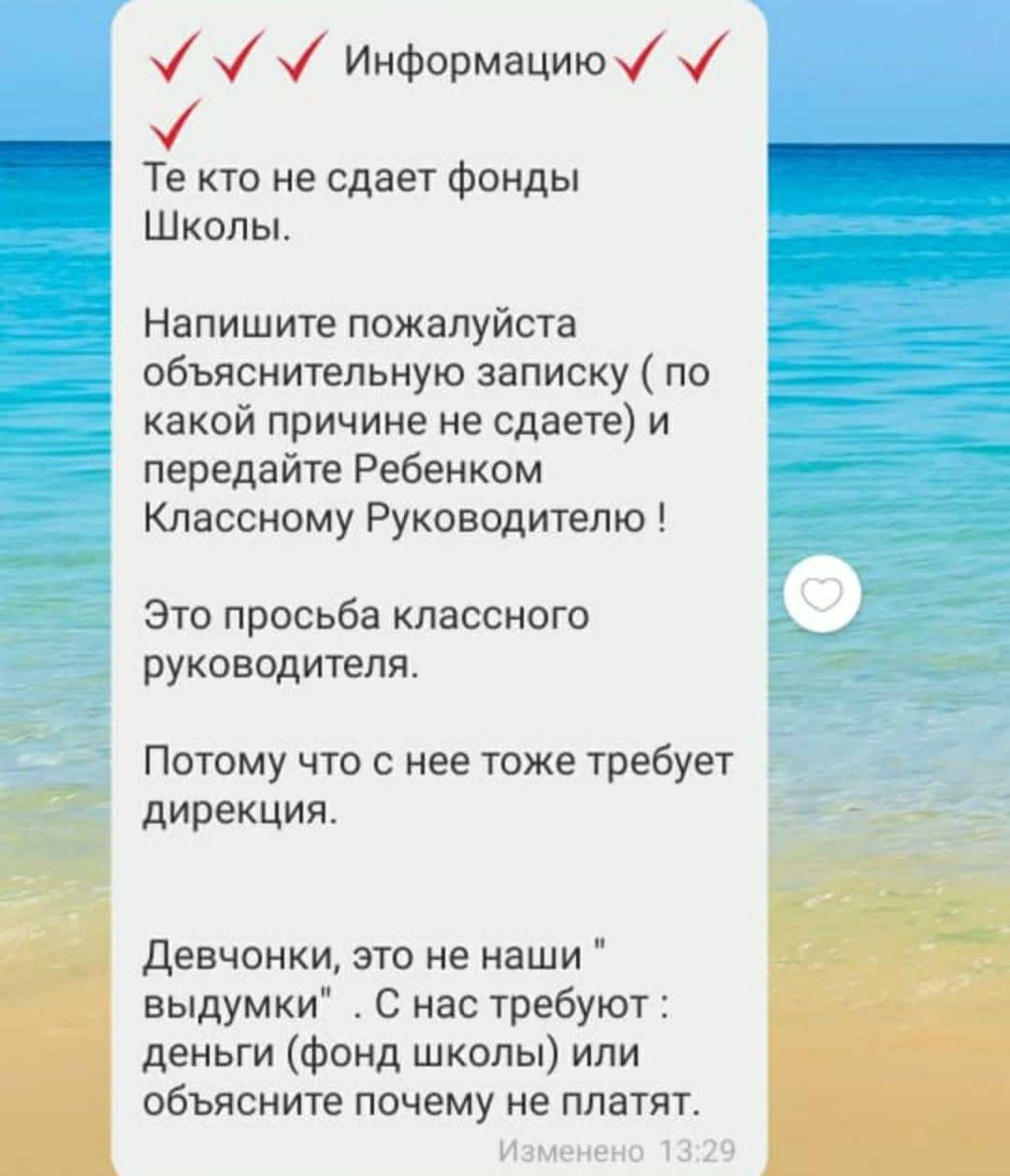 &quot;Побори&quot; у школі Харкова вийшли на новий рівень: вище нахабство