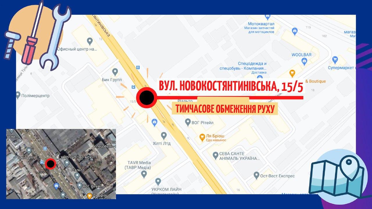 Один з районів Києва залишився без води через аварію