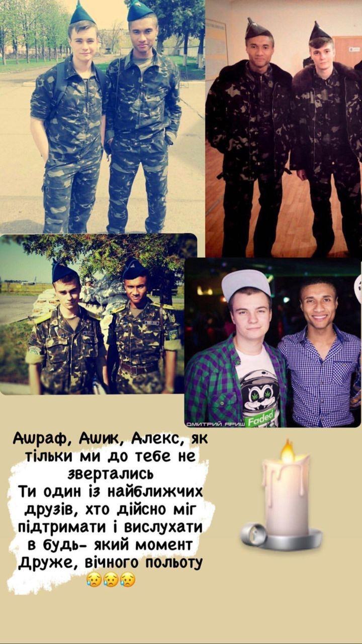 Зовсім ще діти: з'явилися фото курсантів, які загинули при падінні літака в Чугуєві