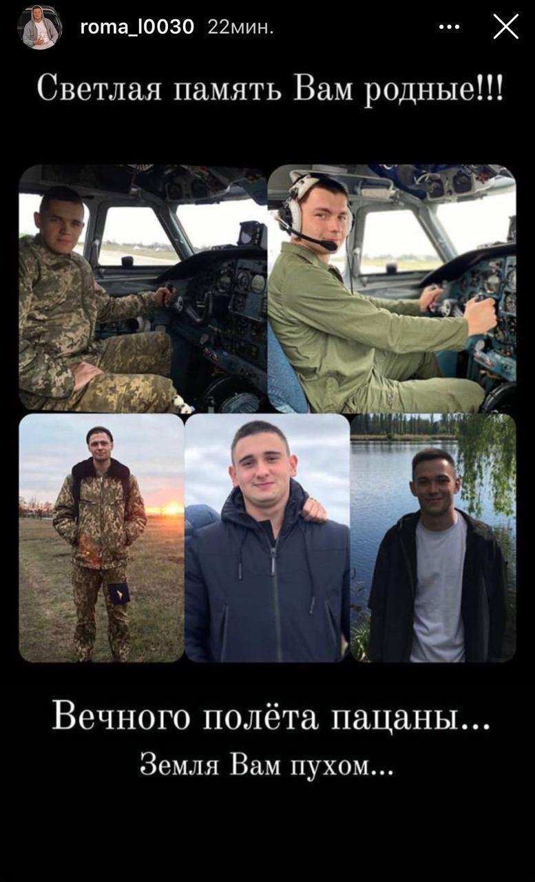 Зовсім ще діти: з'явилися фото курсантів, які загинули в падінні літака в Чугуєві