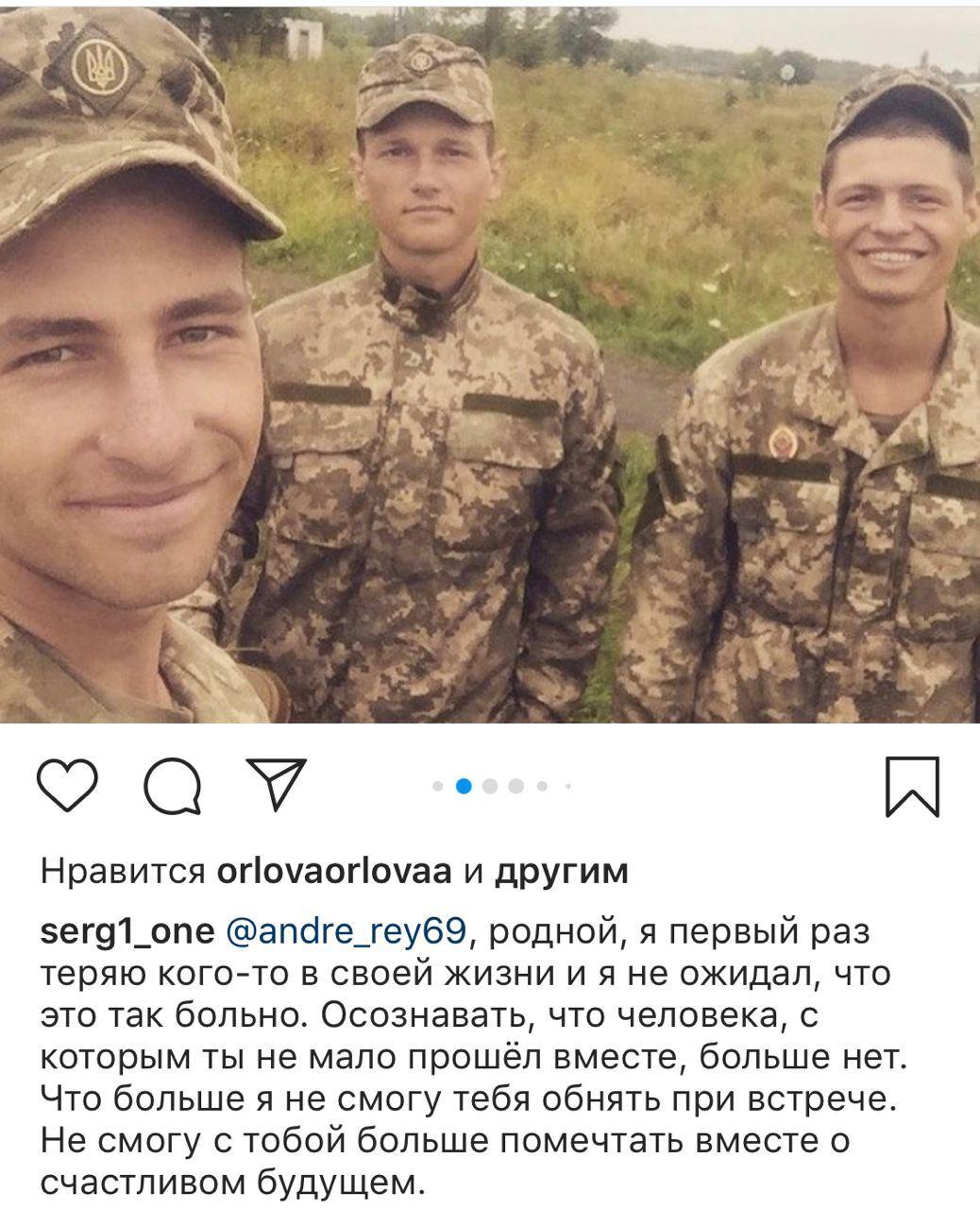 Зовсім ще діти: з'явилися фото курсантів, які загинули при падінні літака в Чугуєві