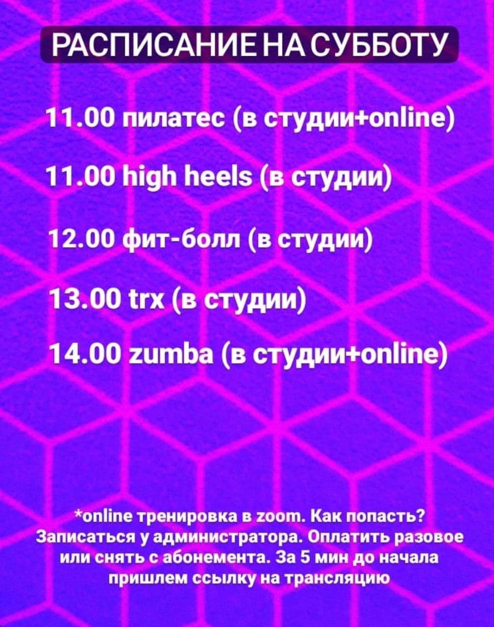 Фітнес-клуб Києва організував &quot;чергові групи&quot; і продовжує працювати попри карантин вихідного дня