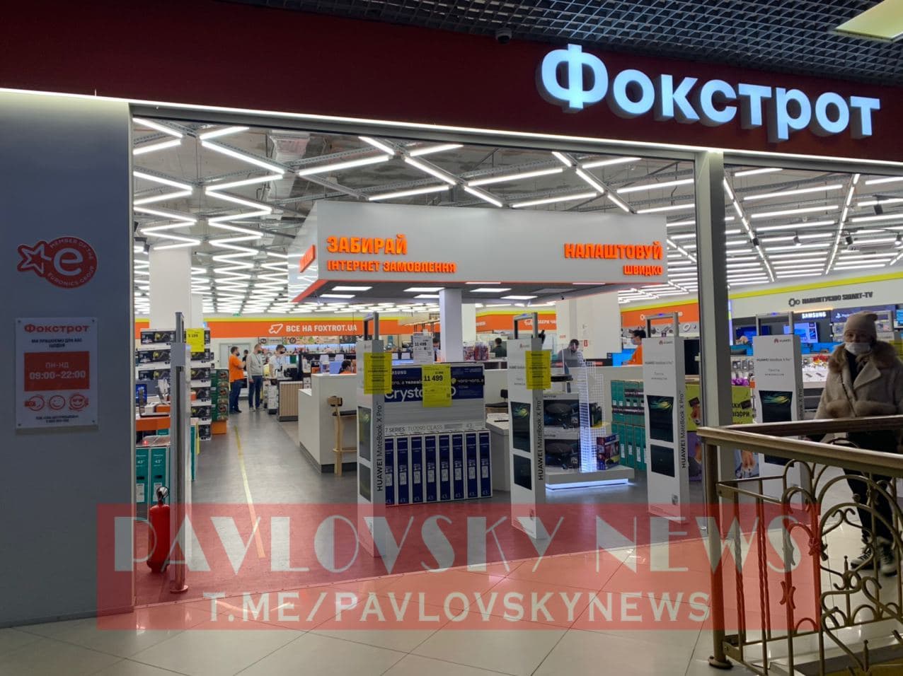 У Полтаві магазини &quot;перевзулися&quot; у точки для продажу антисептиків (фото)