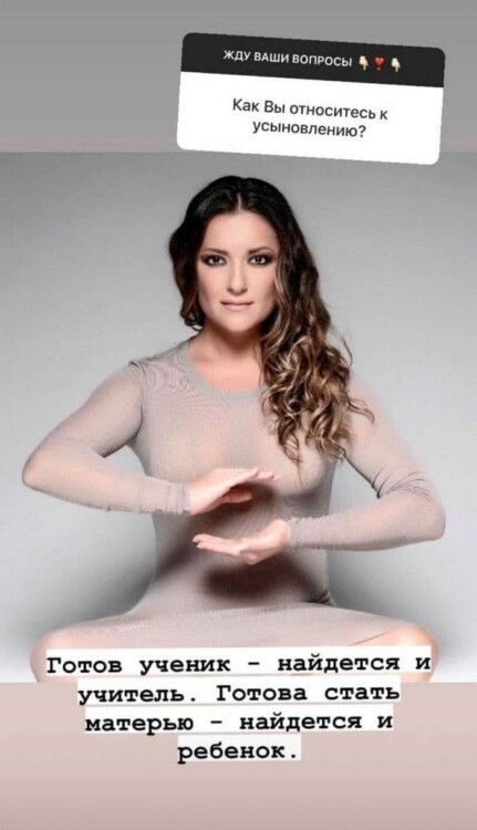 Могилевская внезапно заговорила о материнстве: найдется и ребенок