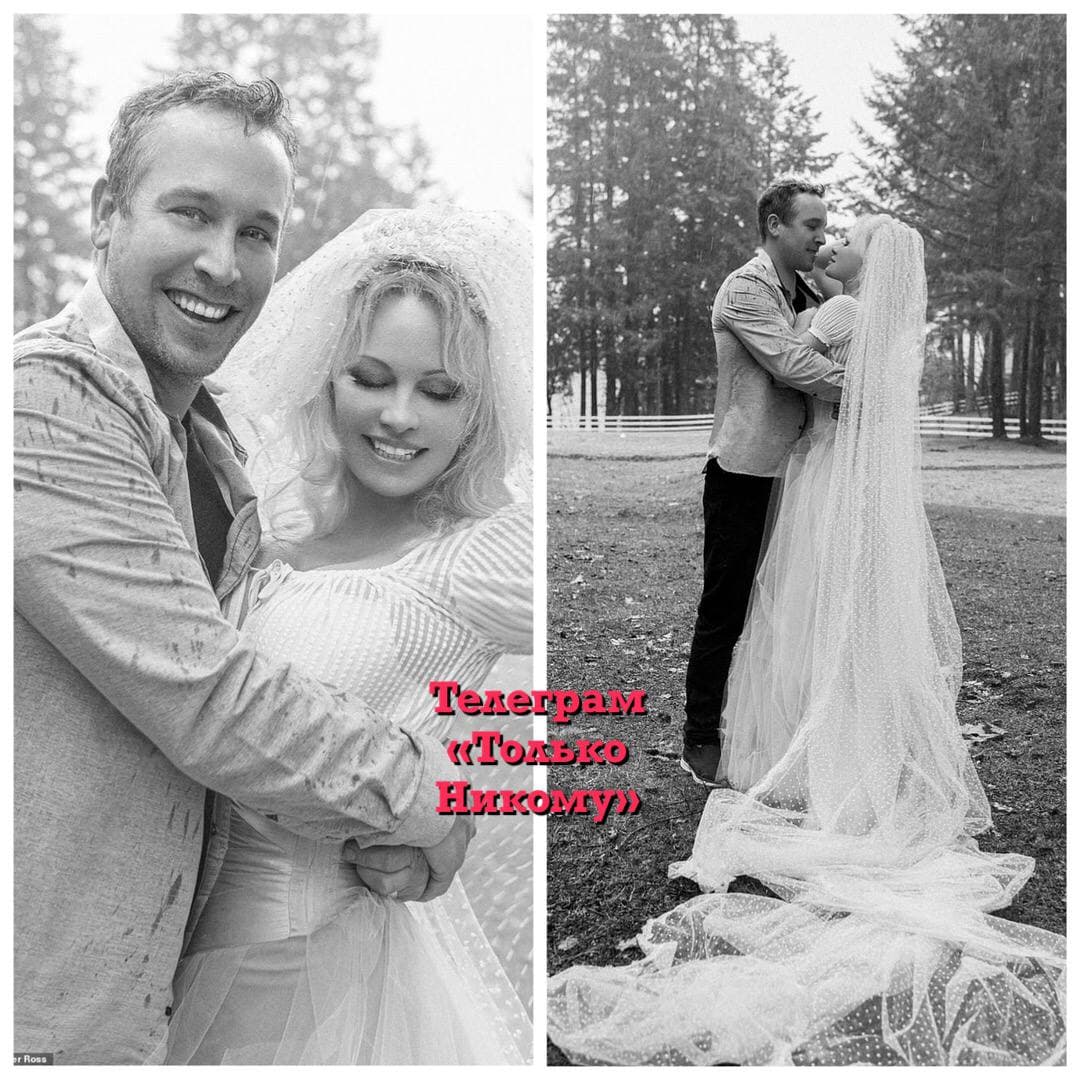 Памела Андерсон снова связала себя узами брака: кто стал пятым мужем актрисы