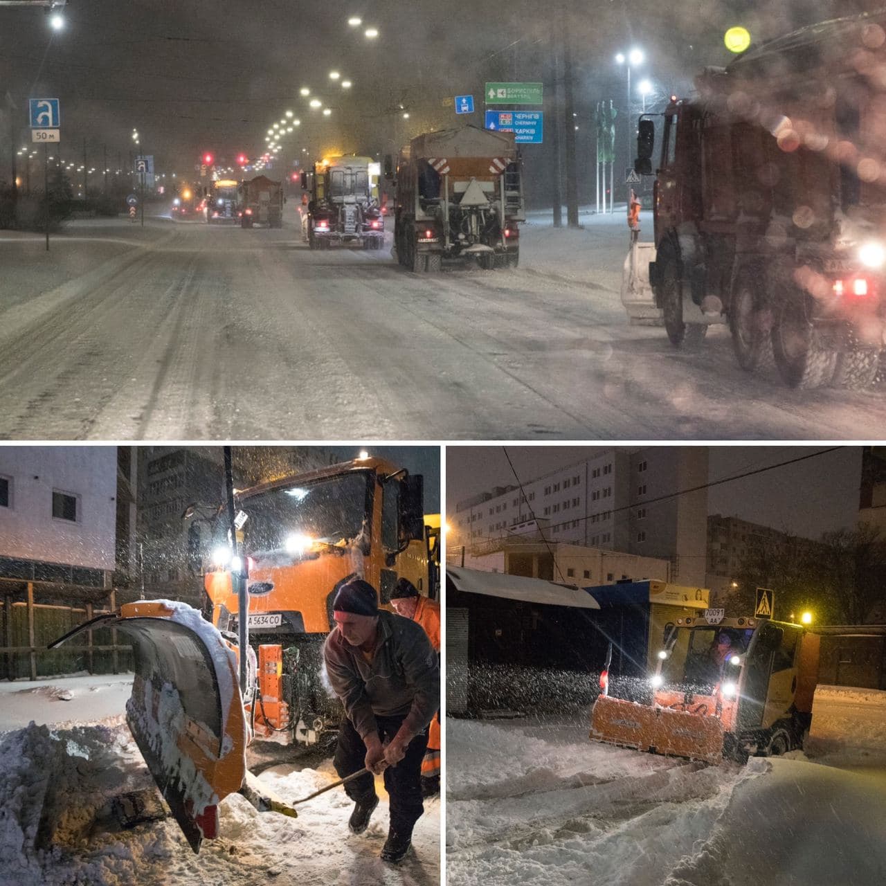 У Києві оголосили перший рівень небезпеки: такого давно не бачили
