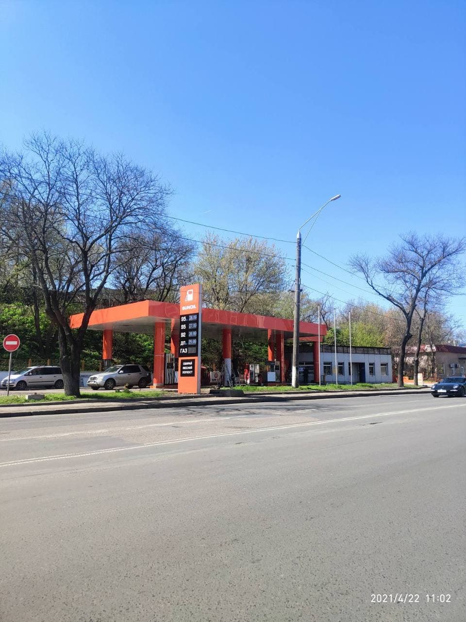 В мережі SUNOIL стартував масштабний ребрендинг АЗС