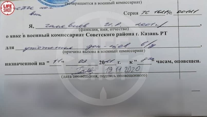 Стрельба в гимназии Казани: всплыли новые подробности о студенте-убийце (видео)