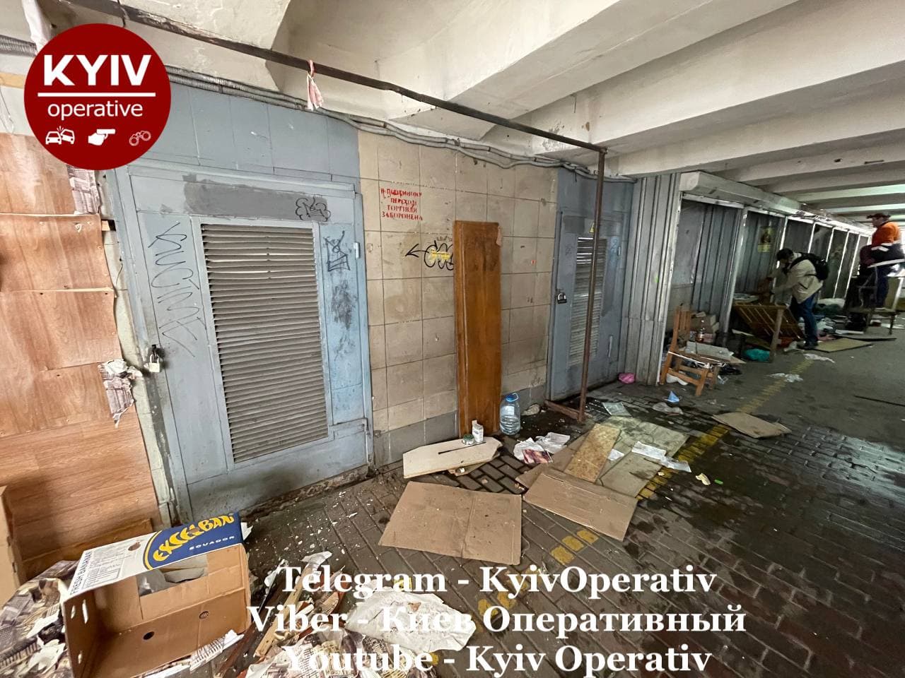 У Києві від МАФів &quot;зачистили&quot; ще один перехід (фото)