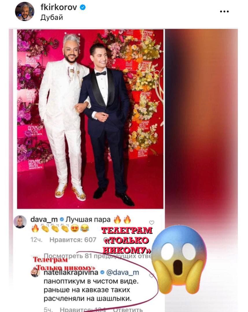 Від Лободи пішов продюсер після гучного скандалу з Кіркоровим