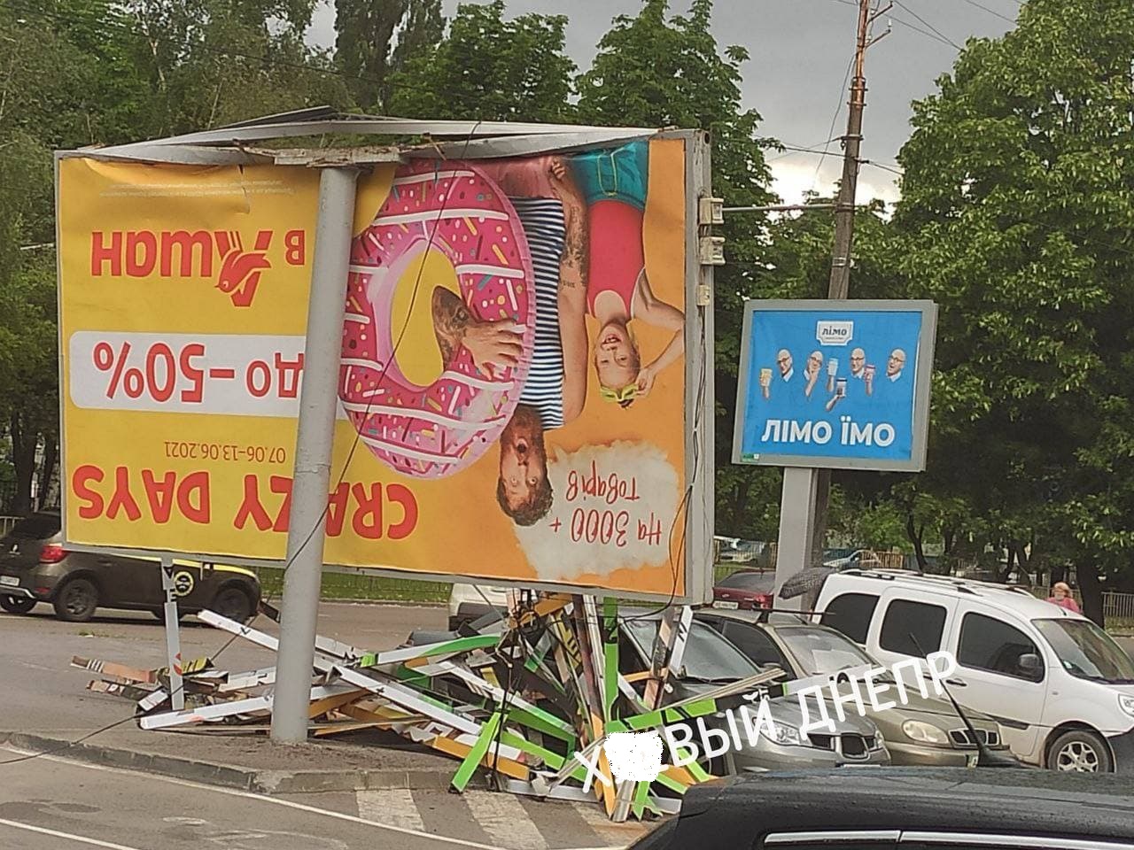 Сильна гроза наробила лиха в Дніпрі: відео наслідків негоди