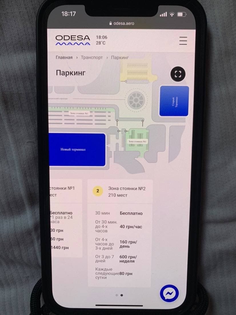 Просто перепутала: в Одессе девушка за парковку в аэропорту заплатила почти тысячу долларов (видео)