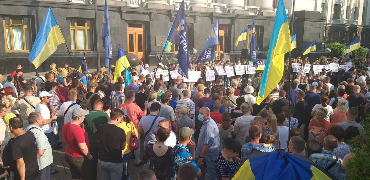 У Києві під ОП пройшов мітинг на підтримку Павловського