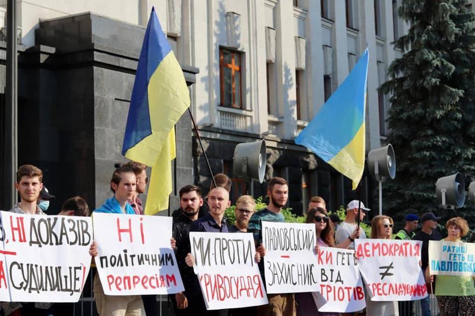 У Києві під ОП пройшов мітинг на підтримку Павловського