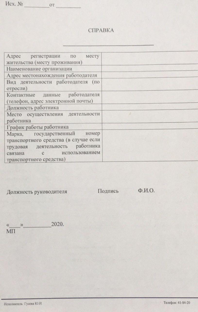 Окупований Луганськ закрили на в'їзд і обмежать пересування по місту