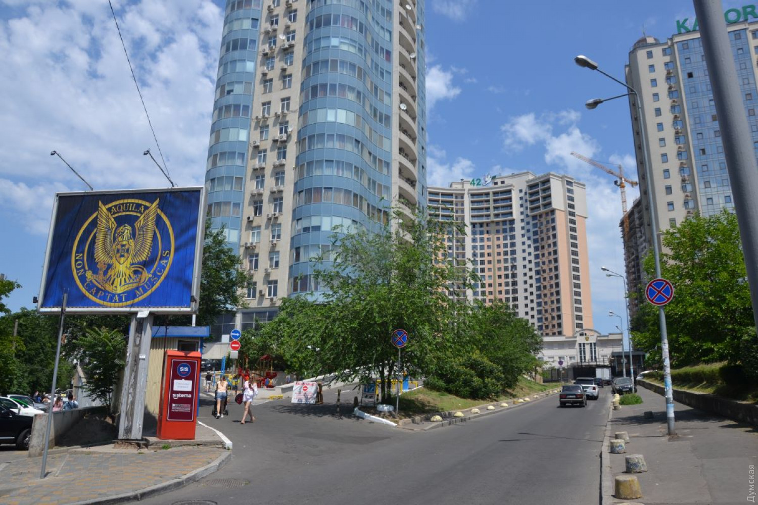 Орел мух не ловит: украинские силовики "поздравили" оккупантов с "Днем России"