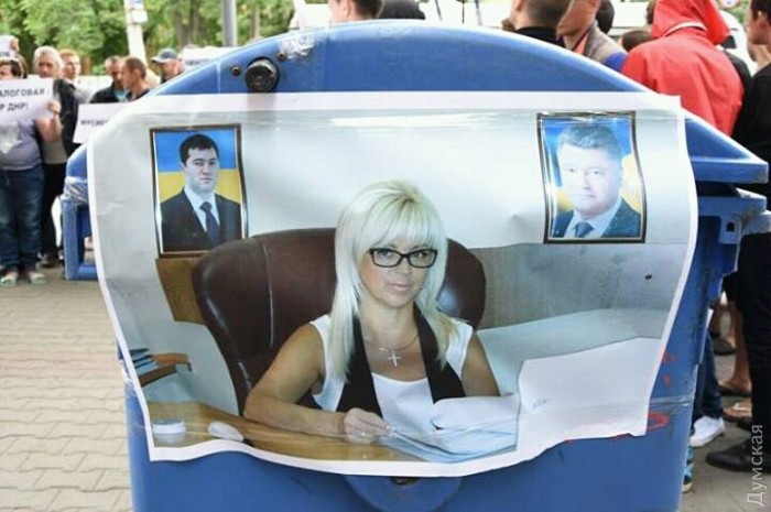 В Одессе требовали люстрировать руководство областной налоговой