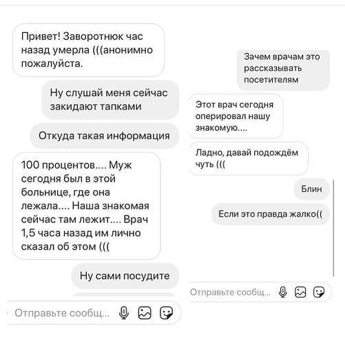 Врач лично сказал: Анастасию Заворотнюк снова &quot;похоронили&quot;