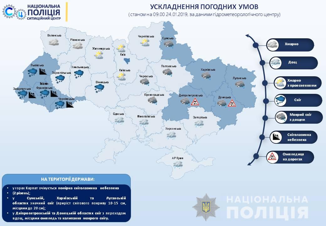 На дорогах України наразі зняті всі обмеження