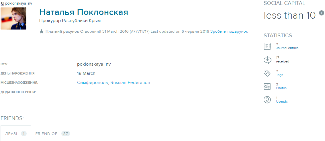 Лидер антирейтинга "Враги прессы" завела блог в ЖЖ