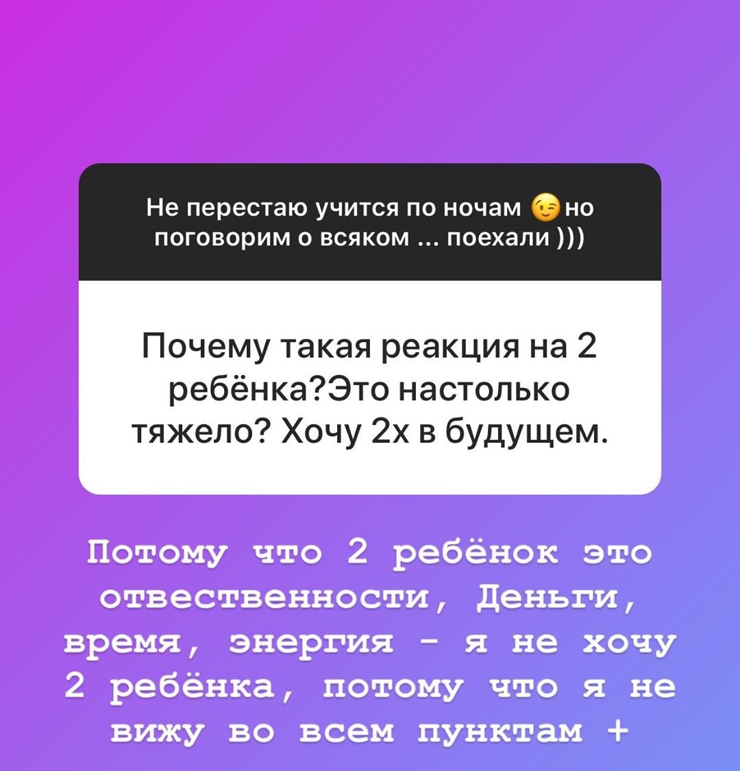 Поліна Логунова чесно і категорично зізналася, чи планує з Дмитром Ступкою заводити другу дитину
