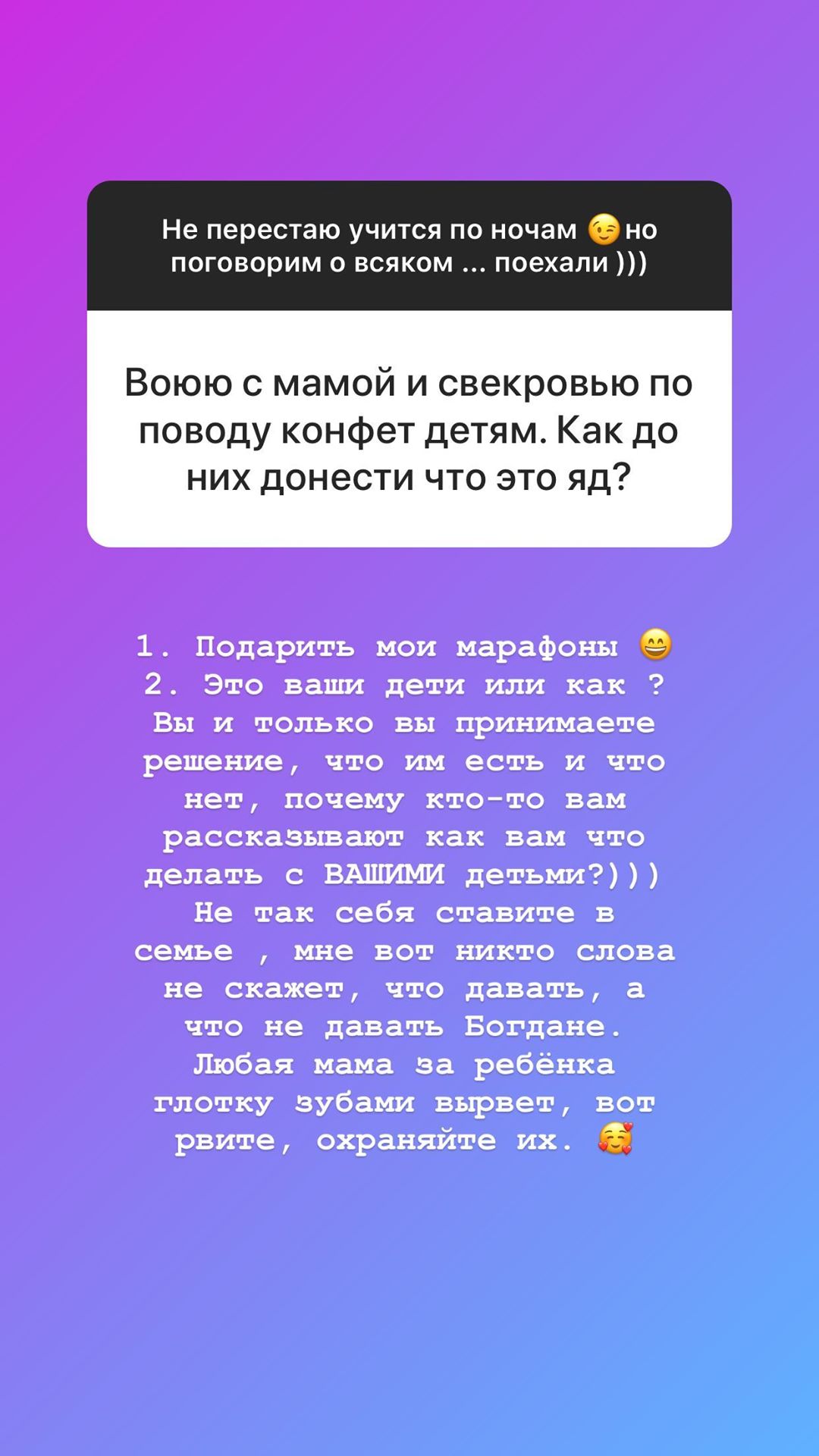Поліна Логунова чесно і категорично зізналася, чи планує з Дмитром Ступкою заводити другу дитину