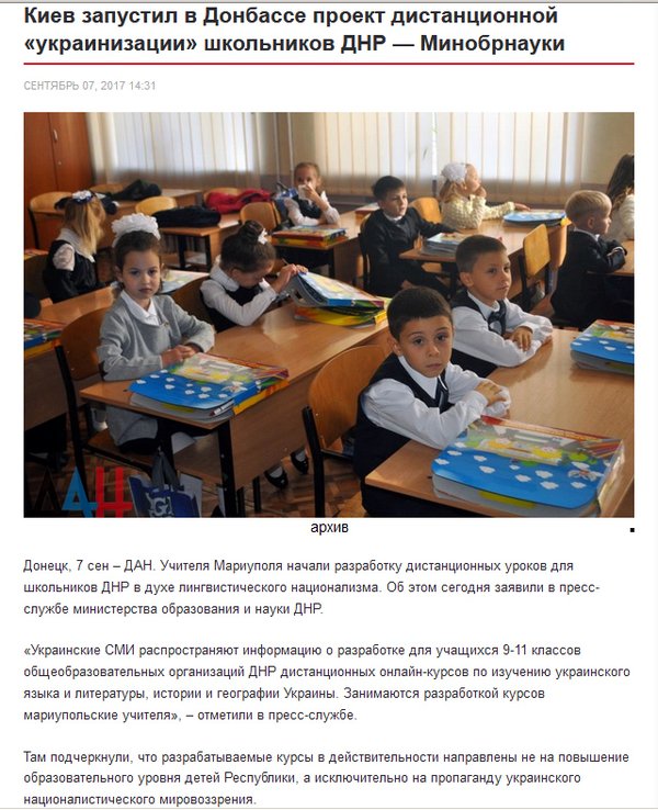 В школах &quot;ДНР&quot; вирішили вижити українську мову: що буде з дітьми