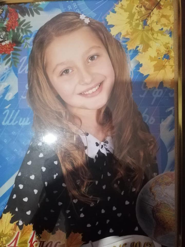 Допоможіть знайти: у Києві зникла 13-річна дівчинка (фото)