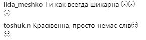 "Кайф": звезда группы "Время и Стекло" поразила поклонников яркими фото