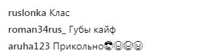 "Кайф": звезда группы "Время и Стекло" поразила поклонников яркими фото