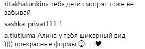 "Уже в экран не влезают": Алина Гросу взбудоражила откровенным фото