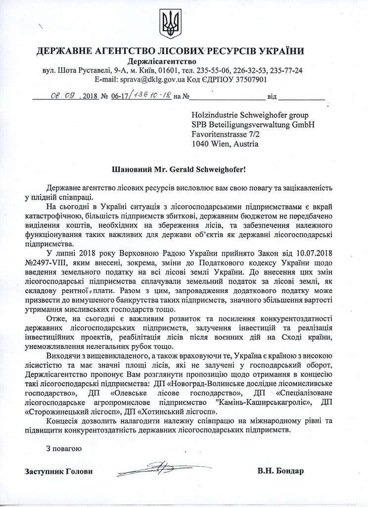 Найбільшій в Європі компанії можуть передати в концесію 5 українських лісгоспів