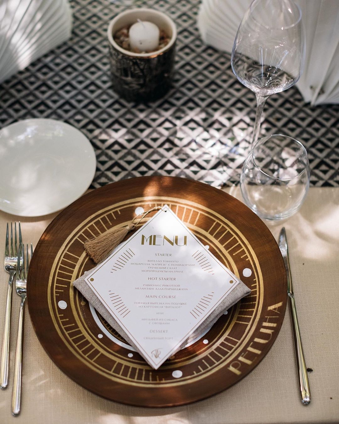 "Не так просто": Тодоренко розповіла, як підготовка до весілля поставила її в глухий кут