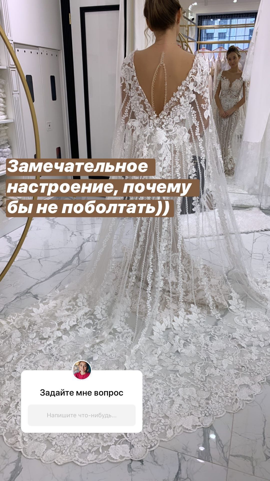 Невже я наречена: молода обраниця Віктора Павліка приміряла весільну сукню