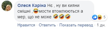 Кличко покинул Украину: сеть взбудоражена отсутствием мэра