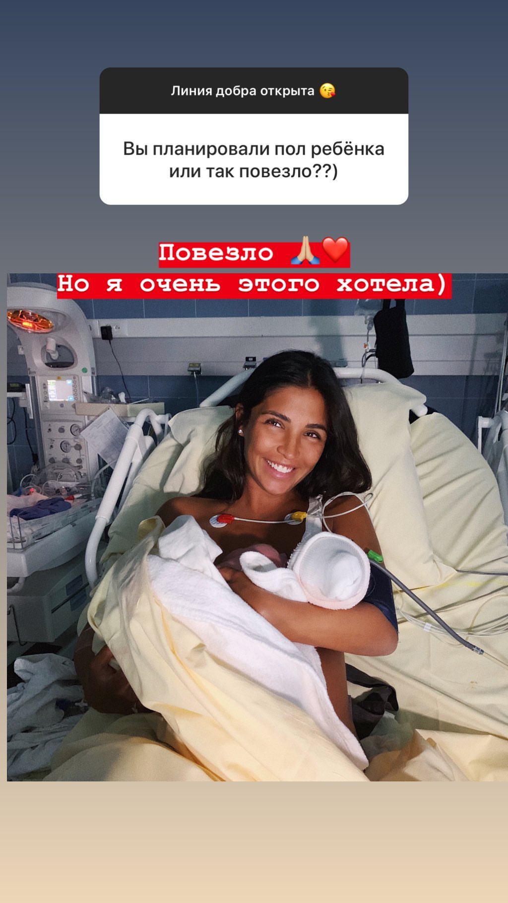 &quot;Довгоочікувана усіма дівчинка&quot;: Санта Дімопулос зворушила фото сина і дочки