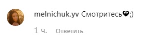 Славу з Неангелів після розлучення помітили з іншим чоловіком (фото)