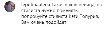 Зачетная дудка: Лобода удивила поклонников своим внешним видом