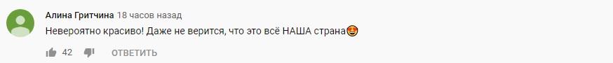 Невероятно красиво: в сети появилось живописное видео пейзажей Украины