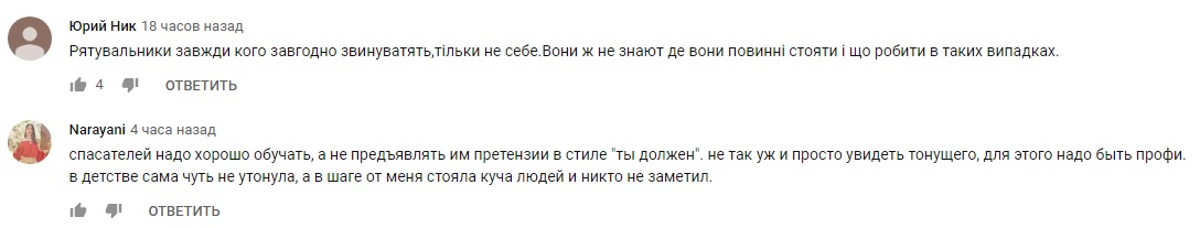 Ребенок утонул на глазах у взрослых: появилось видео из аквапарка в Ужгороде