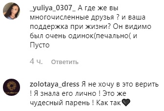 В Одесі з вікна випав відомий ведучий: усі подробиці