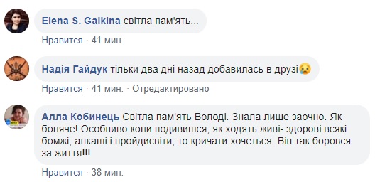 У Кривому Розі помер відомий журналіст: усі подробиці