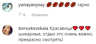 Сплошной позитив! Лилия Ребрик покорила семейной идиллией в Турции