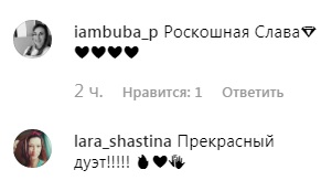 Славу з Неангелів після розлучення помітили з іншим чоловіком (фото)