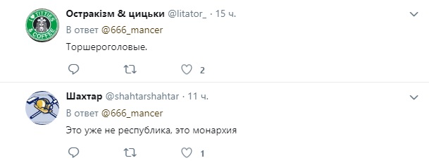 Султан з &quot;ДНР&quot;: фото бойовика здивувало мережу