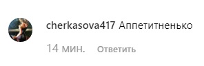 "Какая аппетитная!" Настя Каменских в откровенном бикини соблазнила формами на яхте